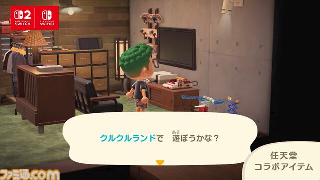 『あつ森』アプデVer.3.0で『スプラ』『ゼルダ』レゴなどのコラボアイテムが登場！ ファミコンやゲームボーイも遊べる