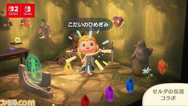 『あつ森』アプデVer.3.0で『スプラ』『ゼルダ』レゴなどのコラボアイテムが登場！ ファミコンやゲームボーイも遊べる