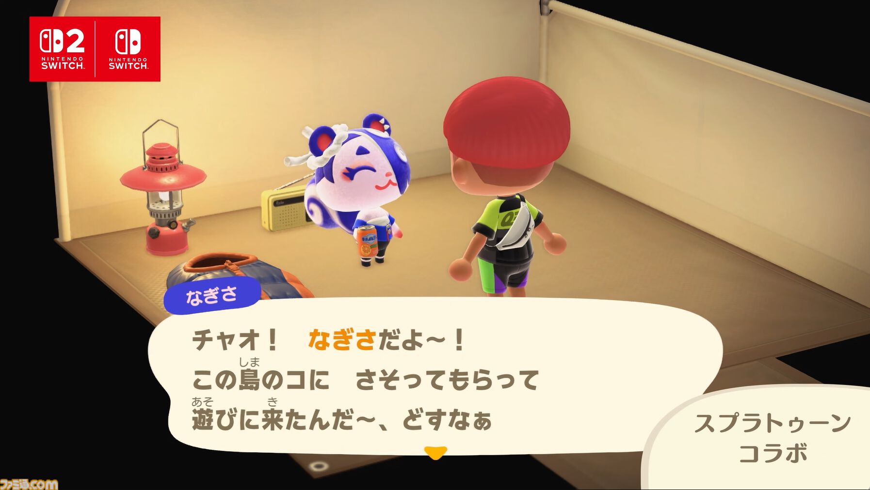 画像ページ (22/28) 『あつ森』アプデVer.3.0で『スプラ』『ゼルダ