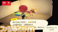 『あつ森』アプデVer.3.0で『スプラ』『ゼルダ』レゴなどのコラボアイテムが登場！ ファミコンやゲームボーイも遊べる