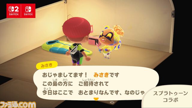 『あつ森』アプデVer.3.0で『スプラ』『ゼルダ』レゴなどのコラボアイテムが登場！ ファミコンやゲームボーイも遊べる