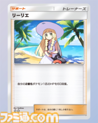 【ポケポケ】メガバシャーモexデッキ紹介。高火力、高耐久のメガバシャーモで敵を燃やし尽くせ！【最強を目指すおすすめデッキ】