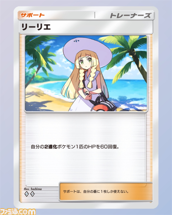 【ポケポケ】メガバシャーモexデッキ紹介。高火力、高耐久のメガバシャーモで敵を燃やし尽くせ！【最強を目指すおすすめデッキ】