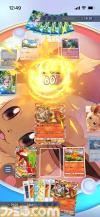 【ポケポケ】メガバシャーモexデッキ紹介。高火力、高耐久のメガバシャーモで敵を燃やし尽くせ！【最強を目指すおすすめデッキ】