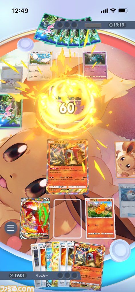 【ポケポケ】メガバシャーモexデッキ紹介。高火力、高耐久のメガバシャーモで敵を燃やし尽くせ！【最強を目指すおすすめデッキ】