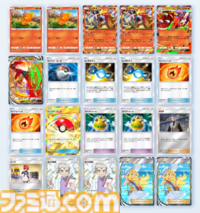 【ポケポケ】メガバシャーモexデッキレシピ