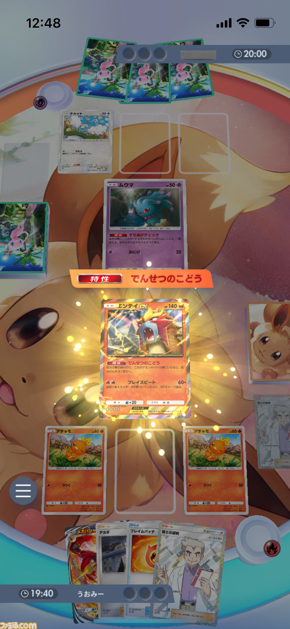 ポケモンカード　デッキ　メガオーダイルex　メガバシャーモex　[04708] ポケモン - ポケモンカード デッキ メガオーダイルex メガバシャーモex