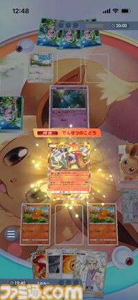 【ポケポケ】メガバシャーモexデッキ紹介。高火力、高耐久のメガバシャーモで敵を燃やし尽くせ！【最強を目指すおすすめデッキ】