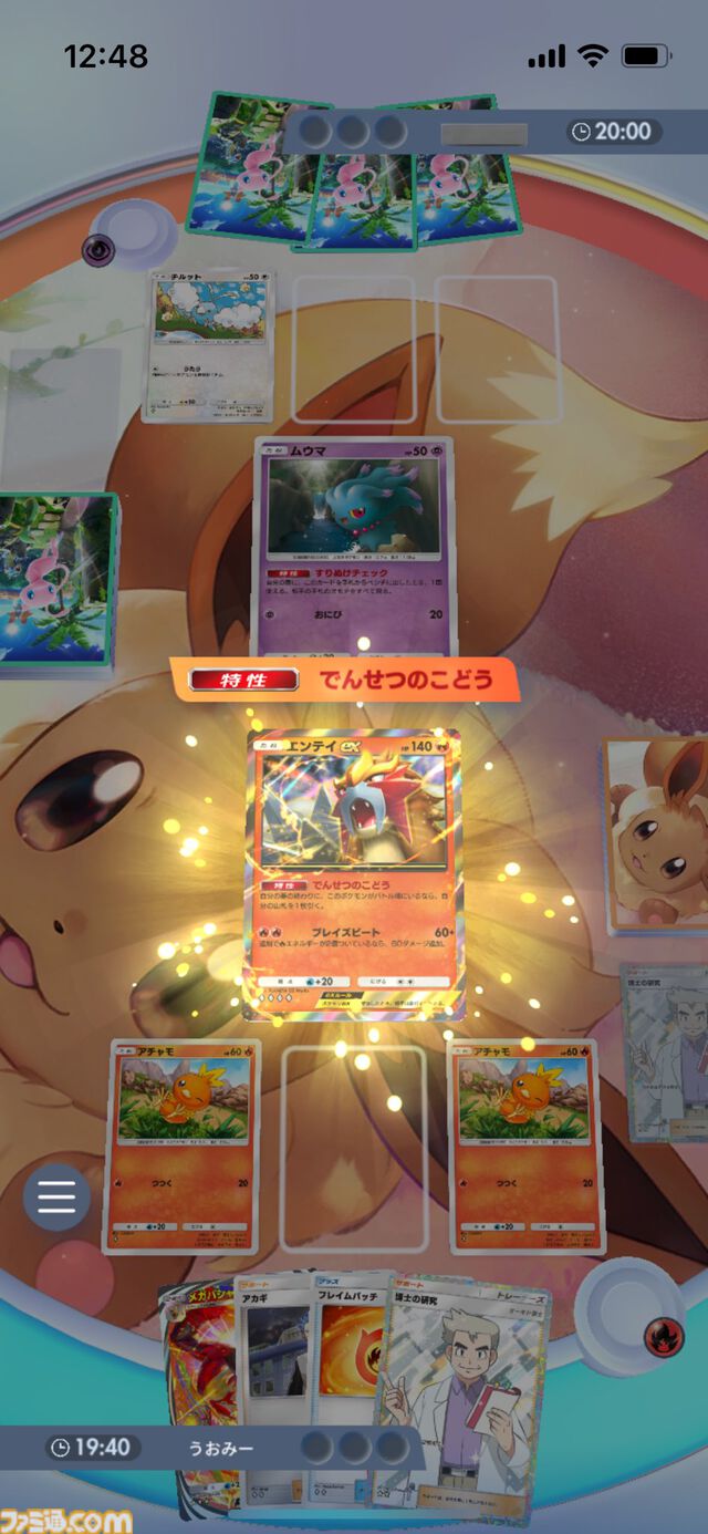 【ポケポケ】メガバシャーモexデッキ紹介。高火力、高耐久のメガバシャーモで敵を燃やし尽くせ！【最強を目指すおすすめデッキ】