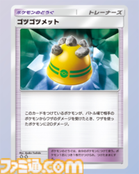 【ポケポケ】メガバシャーモexデッキ紹介。高火力、高耐久のメガバシャーモで敵を燃やし尽くせ！【最強を目指すおすすめデッキ】