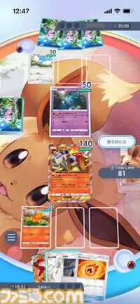 【ポケポケ】メガバシャーモexデッキ紹介。高火力、高耐久のメガバシャーモで敵を燃やし尽くせ！【最強を目指すおすすめデッキ】