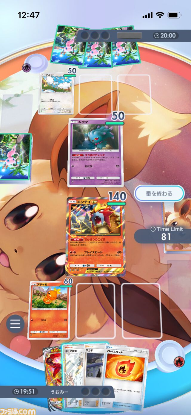 【ポケポケ】メガバシャーモexデッキ紹介。高火力、高耐久のメガバシャーモで敵を燃やし尽くせ！【最強を目指すおすすめデッキ】