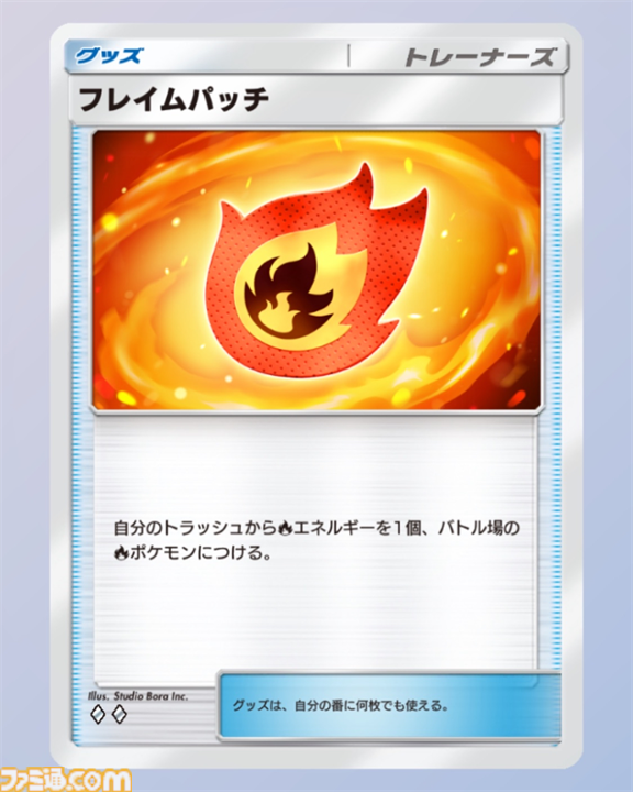 ポケポケ】メガバシャーモexデッキ紹介。高火力、高耐久のメガ