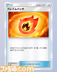 【ポケポケ】メガバシャーモexデッキ紹介。高火力、高耐久のメガバシャーモで敵を燃やし尽くせ！【最強を目指すおすすめデッキ】