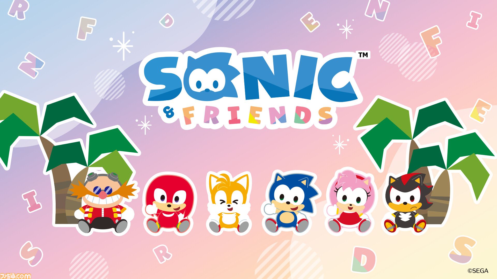 『ソニック＆フレンズ』ソニックはチリドッグ、シャドウはブラックコーヒーが好き。キャラクター情報だけでなくグッズ情報も満載な公式サイトがオープン