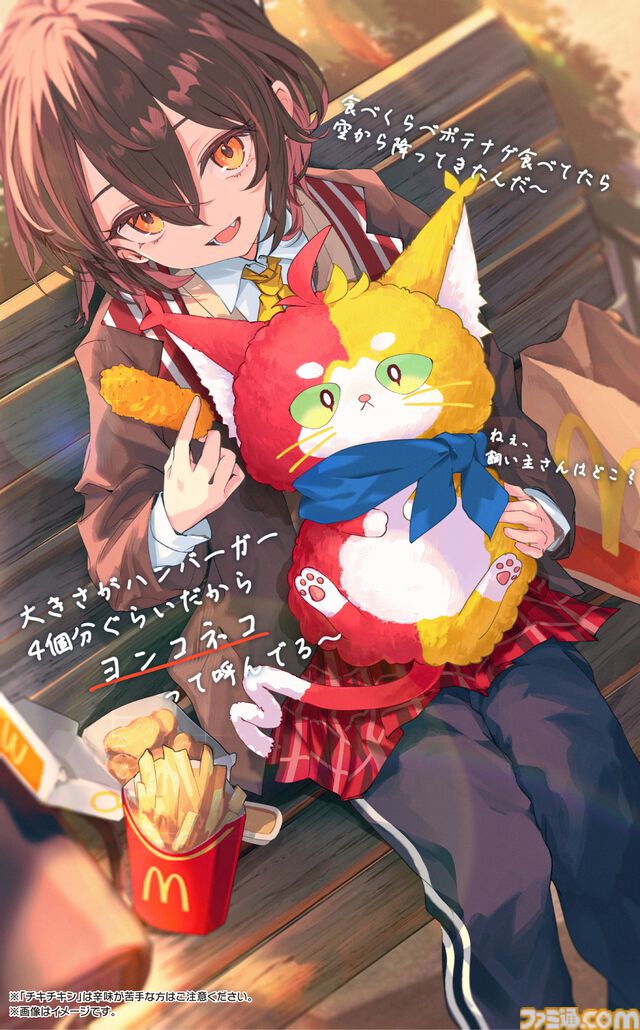 はいだしょうこおねえさん、“画伯”としての才能を再び披露。マクドナルド新キャラクターの“絵描きうた”を本日（10/31）17:30公開