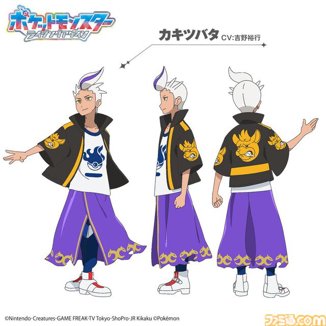 【アニポケ】新章『ポケットモンスター ライジングアゲイン』本日（10/31）より放送開始。次なる舞台はブルーベリー学園、新キャラのタロの登場、アンとネモとの再会も