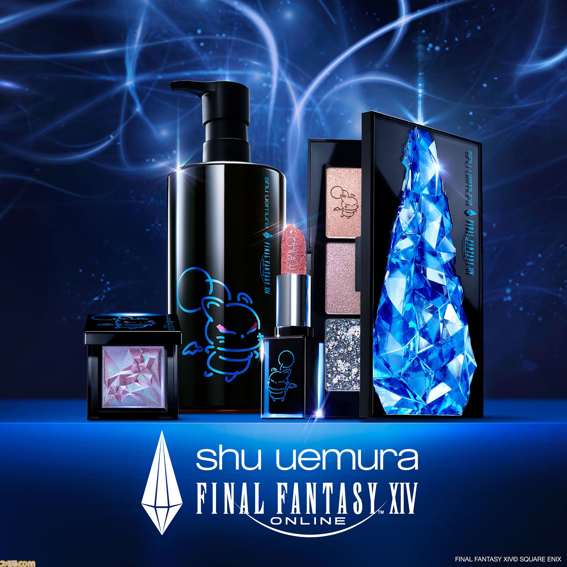 【完売品】shu uemura アイシャドウ シュウウエムラ　FF14 シュウ ウエムラ×『FF14』コラボコスメが本日（10/31）全国発売
