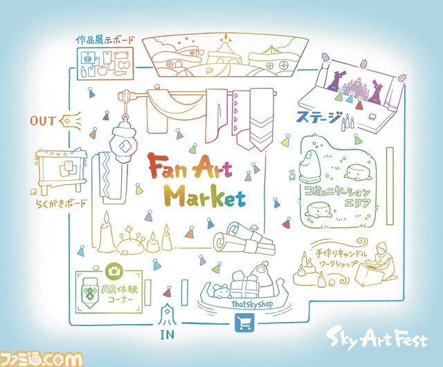 『Sky 星を紡ぐ子どもたち』公式がファンの創作活動をサポートする共創型イベント、11月29日・30日に二子玉川で開催。闇の蟹ぬいぐるみ展示やキャンドル作り体験も