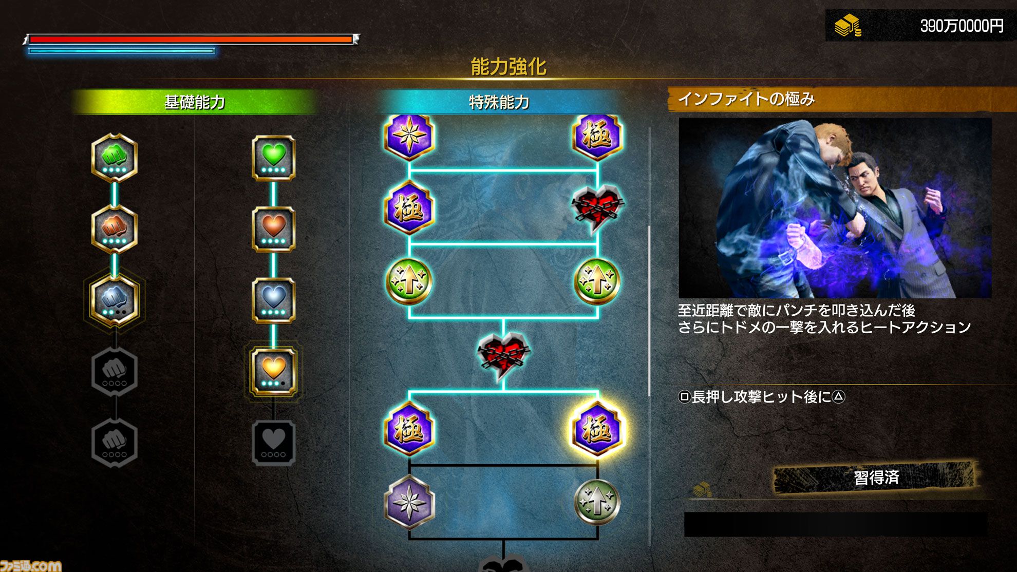 『龍が如く 極3 / 龍が如く3外伝 Dark Ties』桐生の喧嘩アクションは過去作の技も取り入れたものに。序盤の物語や刷新されたバトルシステムをまとめて紹介
