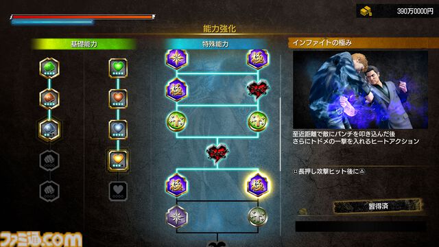 『龍が如く 極3 / 龍が如く3外伝 Dark Ties』桐生の喧嘩アクションは過去作の技も取り入れたものに。序盤の物語や刷新されたバトルシステムをまとめて紹介