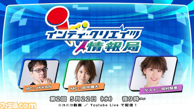 デッキ構築ローグライト『カルドアンシェル』10/24発売。意思を持つカードとともに電脳世界のダンジョンを攻略せよ。パッケージ版には、エイプリルフールネタとして発表された2Dアクション『精霊機フレイリート』も収録