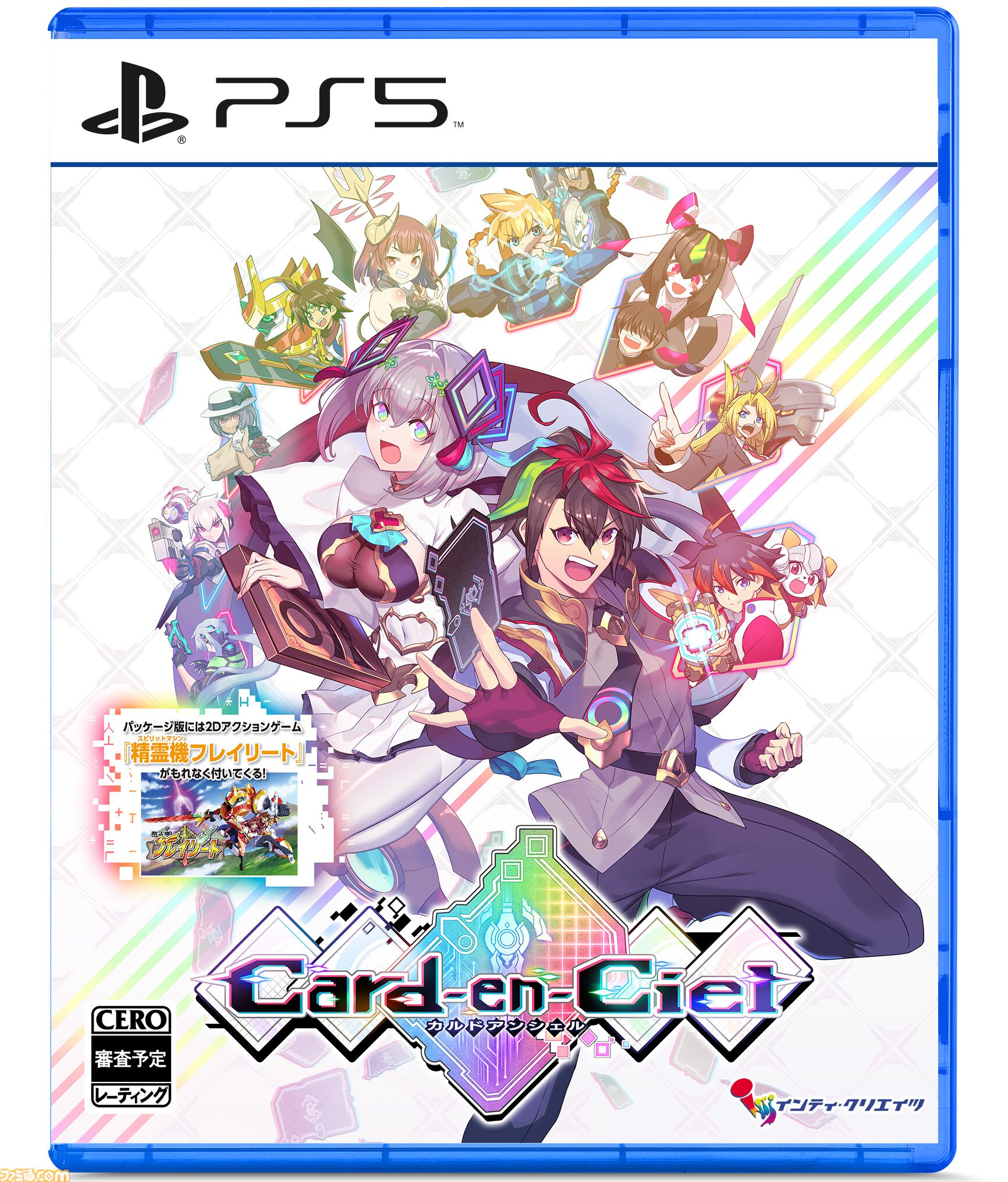 デッキ構築ローグライト『カルドアンシェル』10/24発売。意思を持つカードとともに電脳世界のダンジョンを攻略せよ。パッケージ版には、エイプリルフールネタとして発表された2Dアクション『精霊機フレイリート』も収録