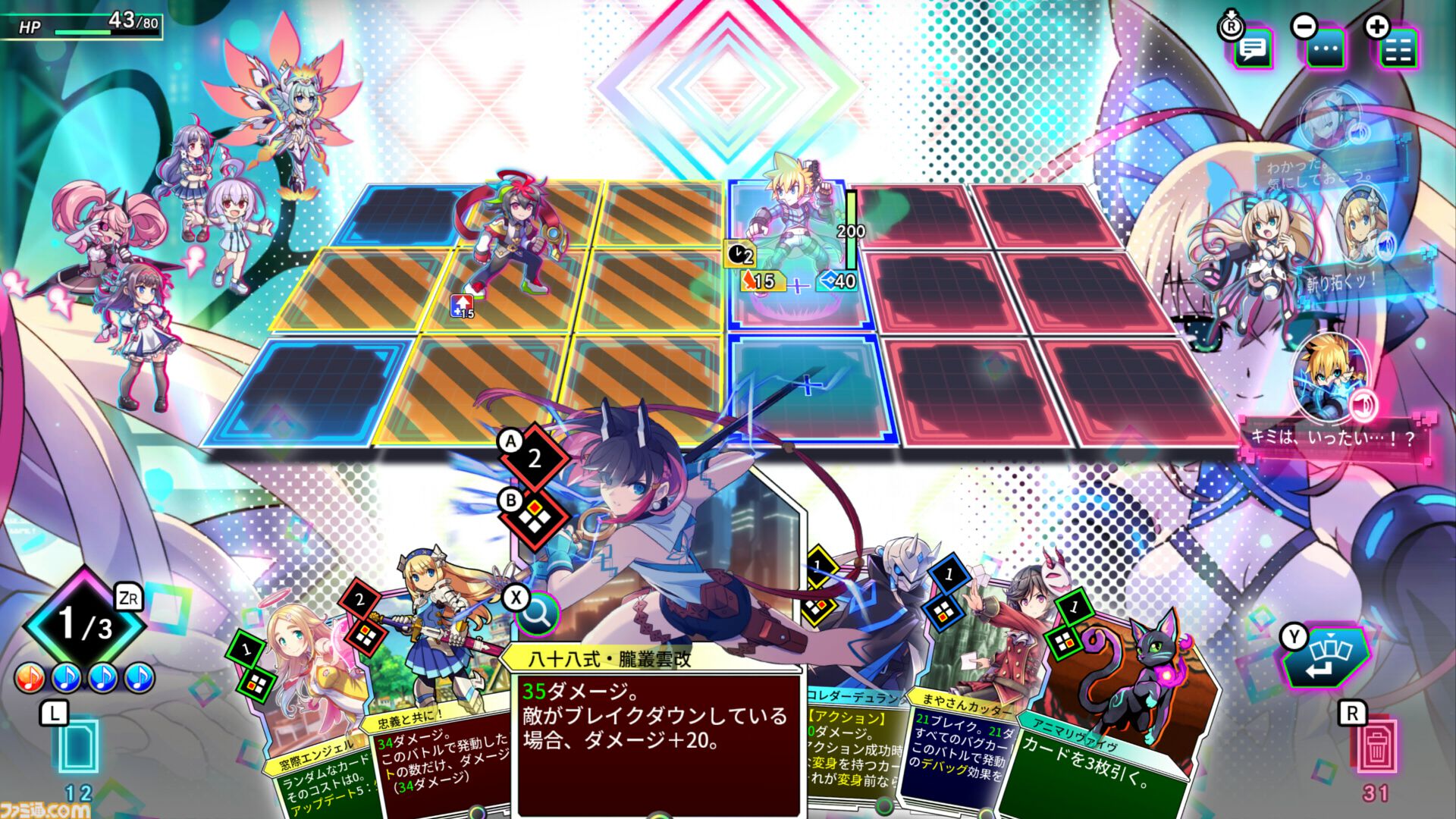 デッキ構築ローグライト『カルドアンシェル』10/24発売。意思を持つカードとともに電脳世界のダンジョンを攻略せよ。パッケージ版には、エイプリルフールネタとして発表された2Dアクション『精霊機フレイリート』も収録