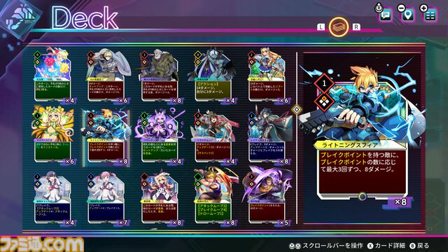 デッキ構築ローグライト『カルドアンシェル』10/24発売。意思を持つカードとともに電脳世界のダンジョンを攻略せよ。パッケージ版には、エイプリルフールネタとして発表された2Dアクション『精霊機フレイリート』も収録