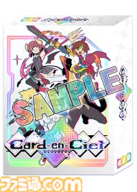 デッキ構築ローグライト『カルドアンシェル』10/24発売。意思を持つカードとともに電脳世界のダンジョンを攻略せよ。パッケージ版には、エイプリルフールネタとして発表された2Dアクション『精霊機フレイリート』も収録
