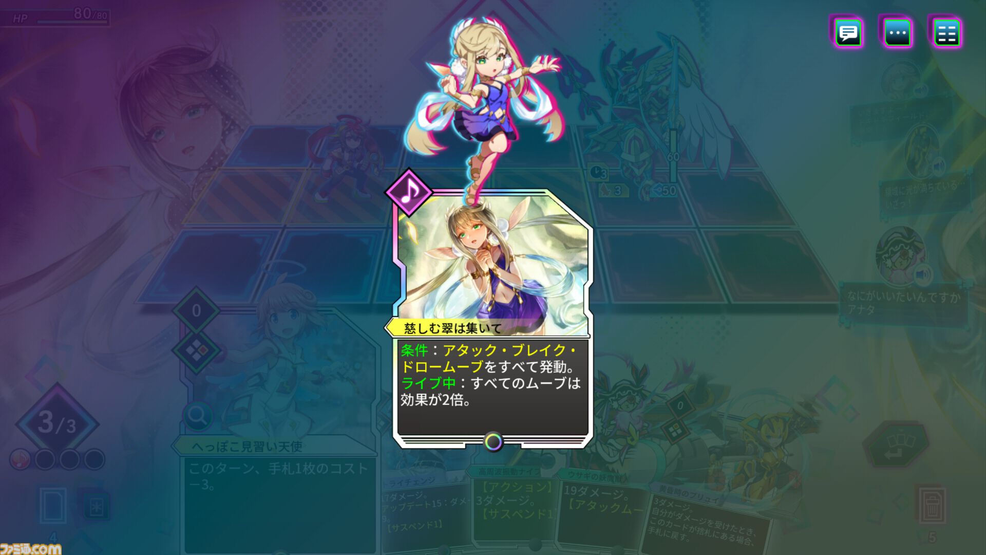 デッキ構築ローグライト『カルドアンシェル』10/24発売。意思を持つカードとともに電脳世界のダンジョンを攻略せよ。パッケージ版には、エイプリルフールネタとして発表された2Dアクション『精霊機フレイリート』も収録
