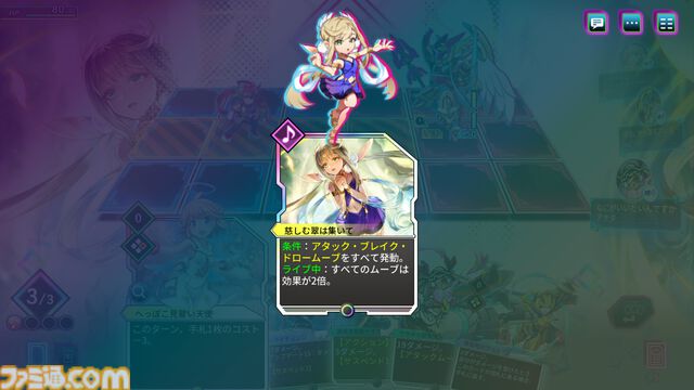 デッキ構築ローグライト『カルドアンシェル』10/24発売。意思を持つカードとともに電脳世界のダンジョンを攻略せよ。パッケージ版には、エイプリルフールネタとして発表された2Dアクション『精霊機フレイリート』も収録