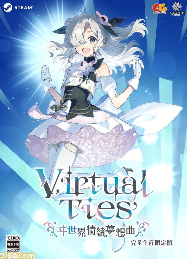 ヰ世界情緒の企画原案による新作ゲーム『Virtual Ties ～ヰ世界情緒夢想曲～』2026年3月19日発売決定。ノベルパートと育成パートを交互にくり返して彼女をプロデュース！