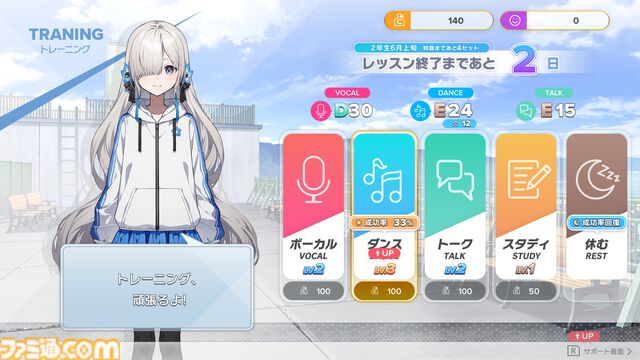 ヰ世界情緒の企画原案による新作ゲーム『Virtual Ties ～ヰ世界情緒夢想曲～』2026年3月19日発売決定。ノベルパートと育成パートを交互にくり返して彼女をプロデュース！