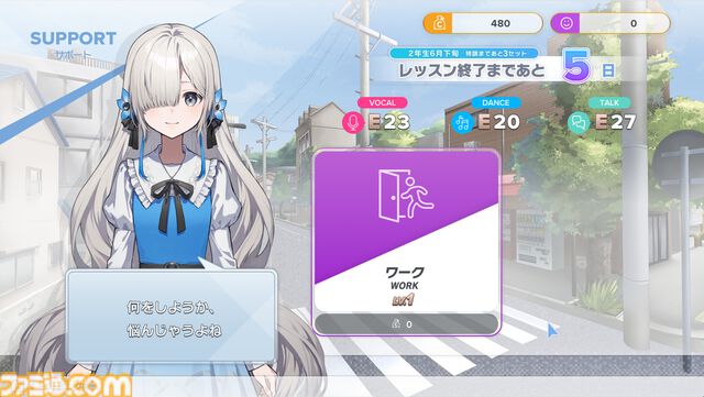 ヰ世界情緒の企画原案による新作ゲーム『Virtual Ties ～ヰ世界情緒夢想曲～』2026年3月19日発売決定。ノベルパートと育成パートを交互にくり返して彼女をプロデュース！
