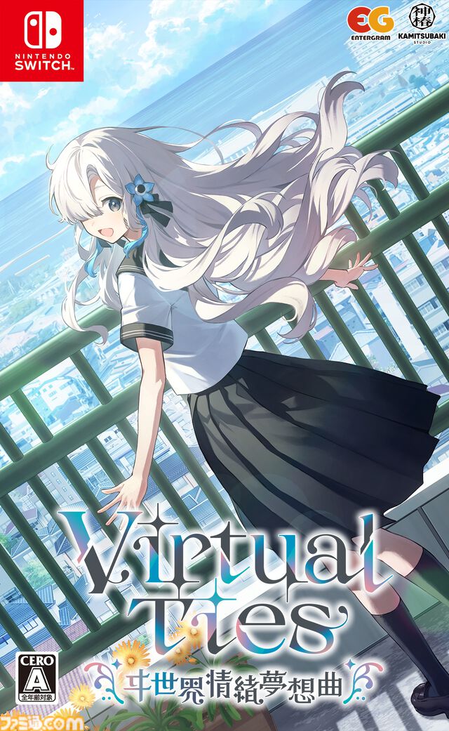 ヰ世界情緒の企画原案による新作ゲーム『Virtual Ties ～ヰ世界情緒夢想曲～』2026年3月19日発売決定。ノベルパートと育成パートを交互にくり返して彼女をプロデュース！