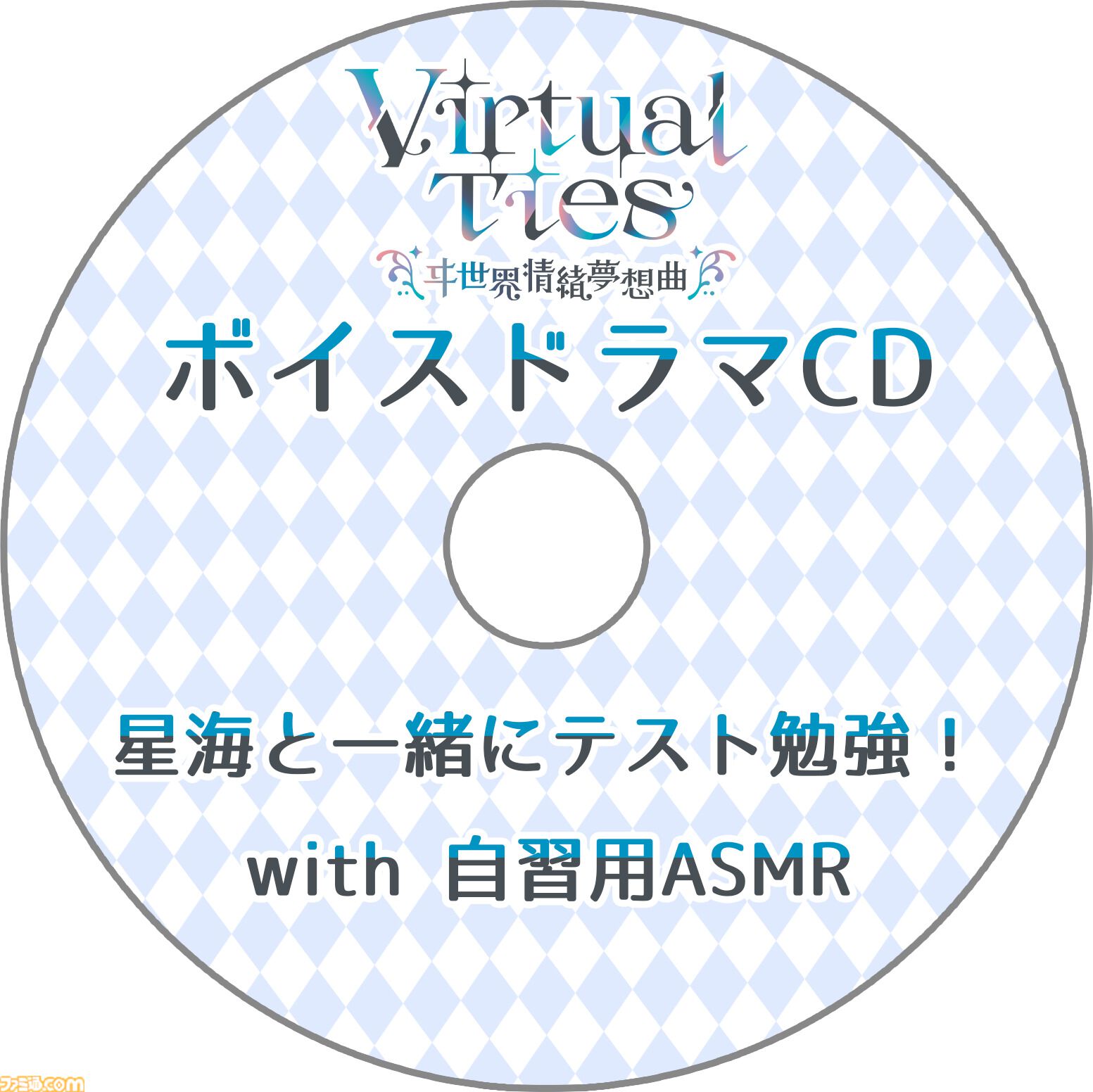 ヰ世界情緒の企画原案による新作ゲーム『Virtual Ties ～ヰ世界情緒夢想曲～』2026年3月19日発売決定。ノベルパートと育成パートを交互にくり返して彼女をプロデュース！