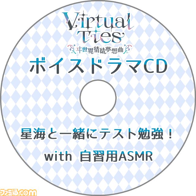 ヰ世界情緒の企画原案による新作ゲーム『Virtual Ties ～ヰ世界情緒夢想曲～』2026年3月19日発売決定。ノベルパートと育成パートを交互にくり返して彼女をプロデュース！