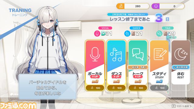 ヰ世界情緒の企画原案による新作ゲーム『Virtual Ties ～ヰ世界情緒夢想曲～』2026年3月19日発売決定。ノベルパートと育成パートを交互にくり返して彼女をプロデュース！