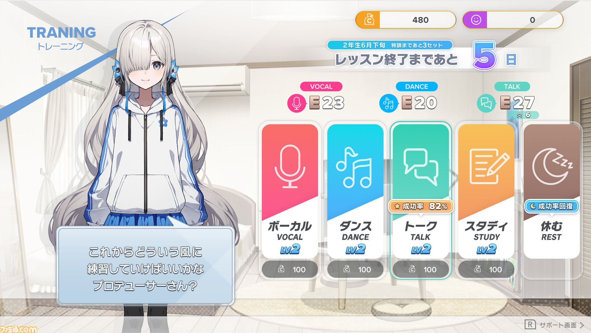 ヰ世界情緒の企画原案による新作ゲーム『Virtual Ties ～ヰ世界