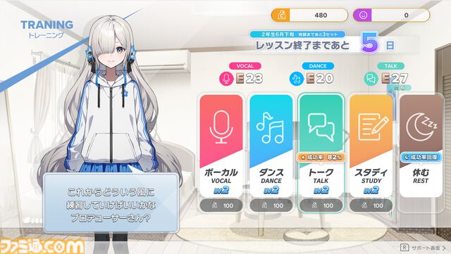 ヰ世界情緒の企画原案による新作ゲーム『Virtual Ties ～ヰ世界情緒夢想曲～』2026年3月19日発売決定。ノベルパートと育成パートを交互にくり返して彼女をプロデュース！