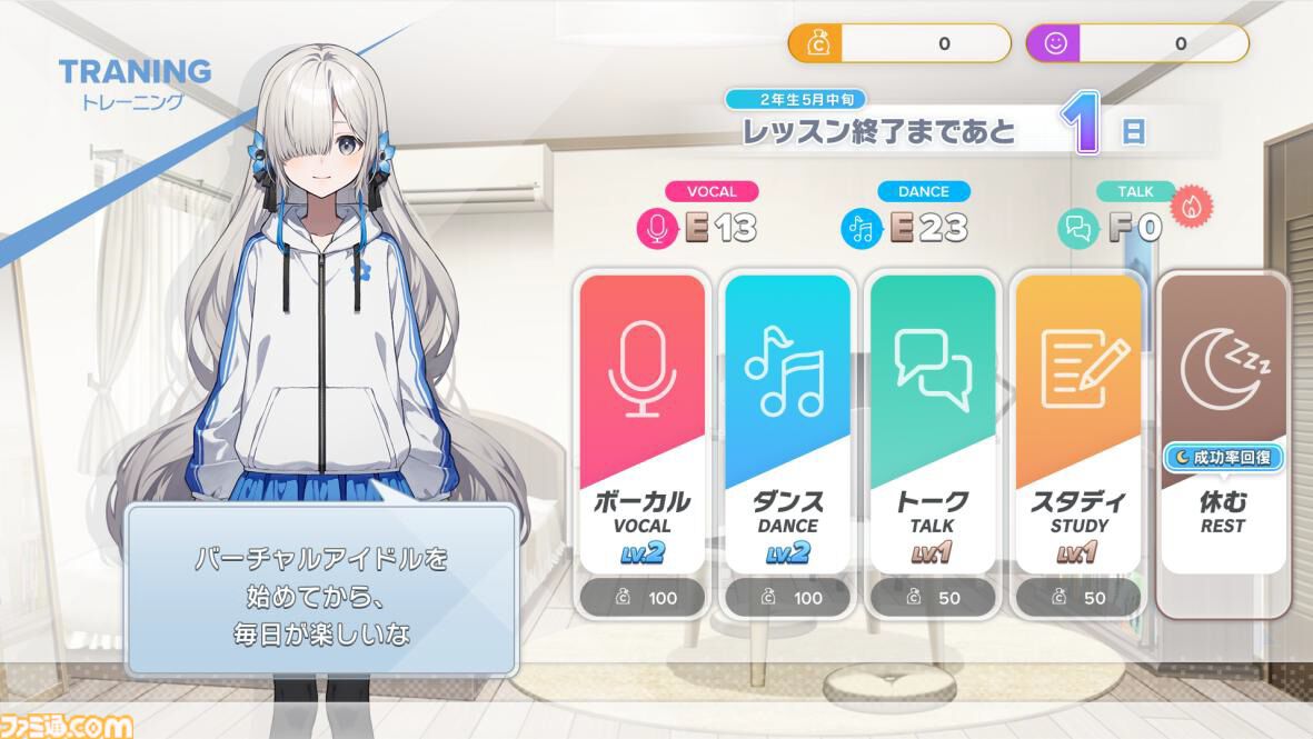 ヰ世界情緒の企画原案による新作ゲーム『Virtual Ties ～ヰ世界情緒夢想曲～』2026年3月19日発売決定。ノベルパートと育成パートを交互にくり返して彼女をプロデュース！