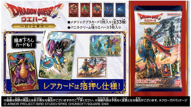 『ドラクエ1＆2』ローソンで“せかいじゅのしずく”モチーフのマスカットティーが11月4日に発売。戦いに疲れた勇者は必見の限定コラボドリンク