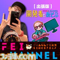 『SANABI』“ソン少佐”主役の無料スピンオフDLCが11/9開催の“東京ゲームダンジョン10”にてプレイアブル出展。13日には重大発表も