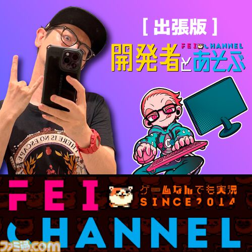 『SANABI』“ソン少佐”主役の無料スピンオフDLCが11/9開催の“東京ゲームダンジョン10”にてプレイアブル出展。13日には重大発表も