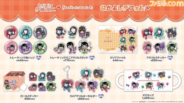 『伊藤潤二・サンリオキャラクターズ』異色のコラボ再び。マイメロ、クロミとギャル富江のコラボグッズも登場。PARCO3店舗でポップアップストア開設予定