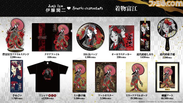 『伊藤潤二・サンリオキャラクターズ』異色のコラボ再び。マイメロ、クロミとギャル富江のコラボグッズも登場。PARCO3店舗でポップアップストア開設予定