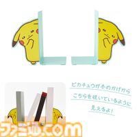 『ポケモン』うるうるした瞳で見つめるピカチュウの小物トレーがキュート。『すみっコぐらし』を手がけた“よこみぞゆり”氏デザインのグッズがポケセンで11月8日発売