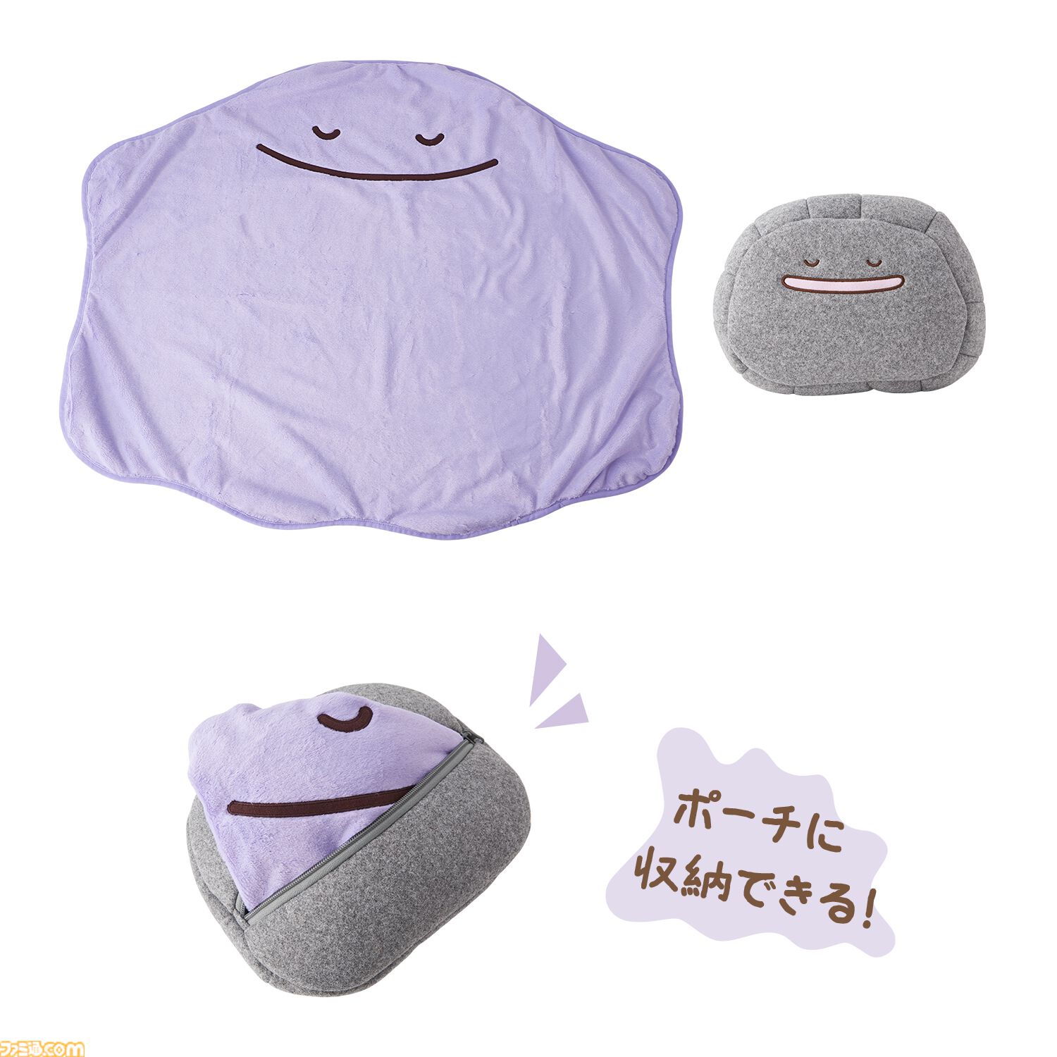 『ポケモン』うるうるした瞳で見つめるピカチュウの小物トレーがキュート。『すみっコぐらし』を手がけた“よこみぞゆり”氏デザインのグッズがポケセンで11月8日発売