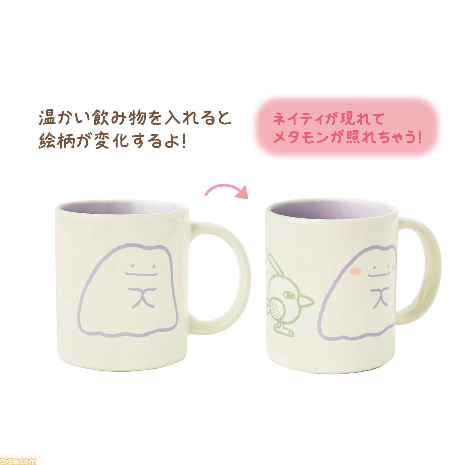 『ポケモン』うるうるした瞳で見つめるピカチュウの小物トレーがキュート。『すみっコぐらし』を手がけた“よこみぞゆり”氏デザインのグッズがポケセンで11月8日発売